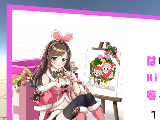 KizunaAI White Space v0.7