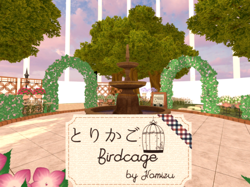 とりかご -Birdcage- by Komizu