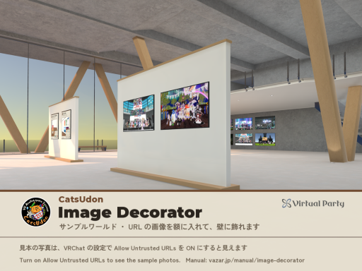 CatsUdon Image Decorator Sample World