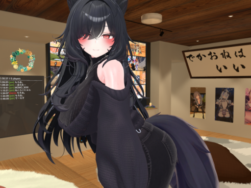 あたむ～る