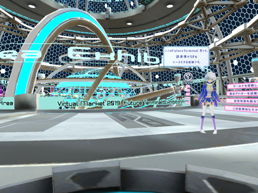Vket2 FutureTerminalB