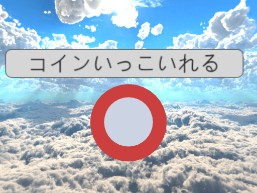 弾幕ごっこ （Particle STG）