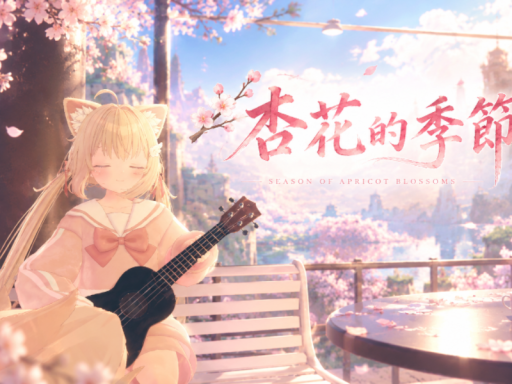 杏花的季节