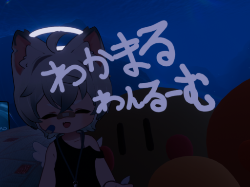wakamaru one room
