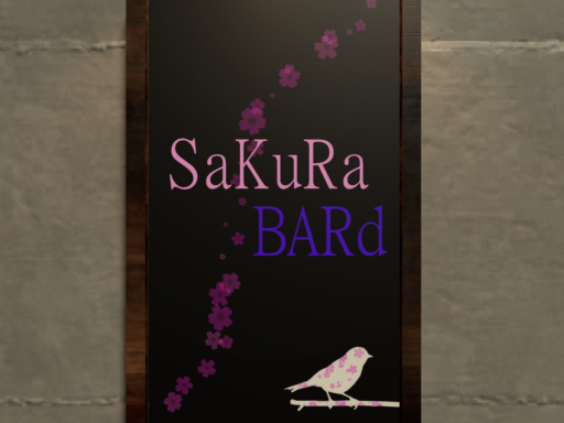 SaKuRa BARd