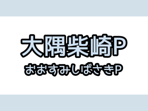 倉庫生活