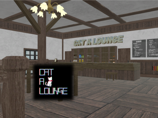 CAT A LOUNGE