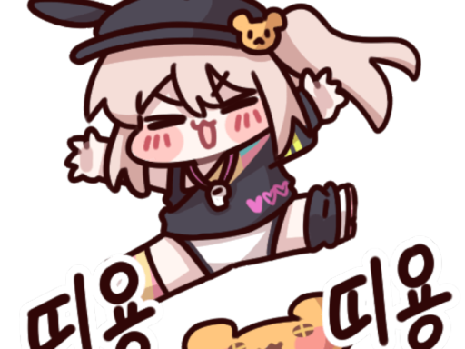 우리집