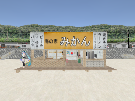 葱焼町 0.0.1.6