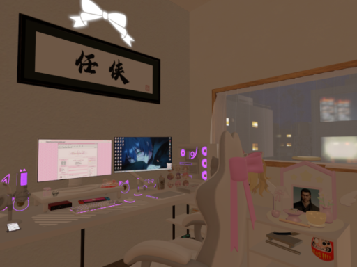 NEMURI ROOM3․0