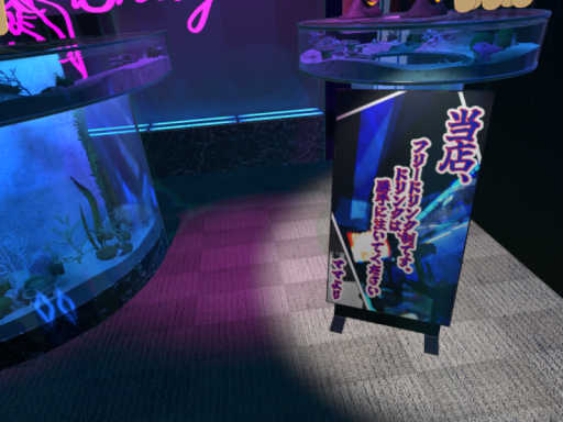 Shackbar