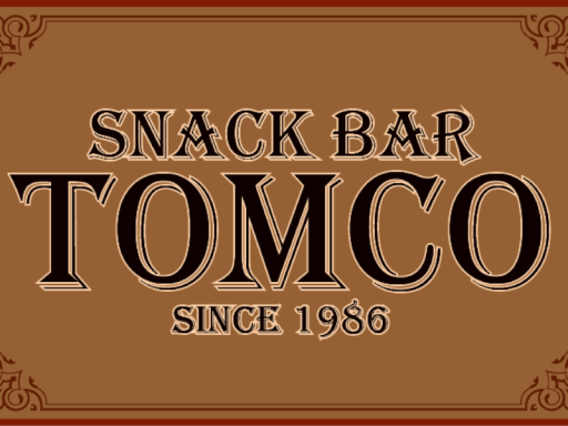 スナックとむこ（Snack bar Tomco）