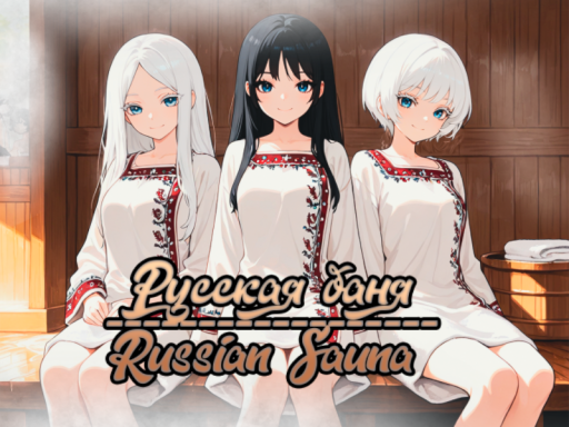 Русская Баня⁄Russian Sauna