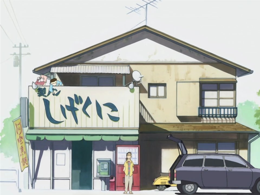 Fooly Cooly 'FLCL'