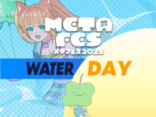 METAFES 2025 WATER DAY