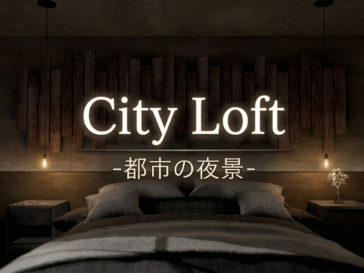 City Loft -都市の夜景-