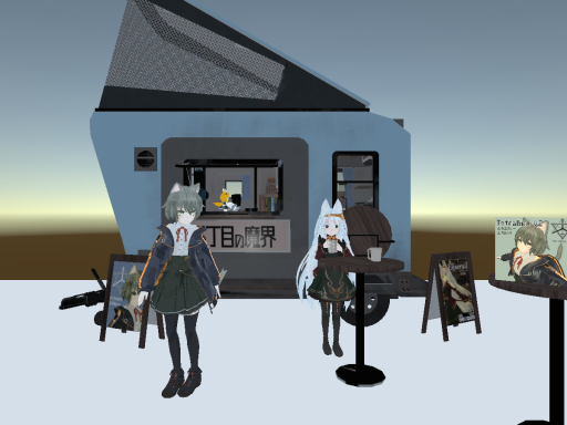 Boothtest