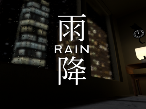 雨降 - Rain