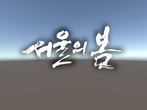 B2 ＆ 30경비단 ＆ 특전사