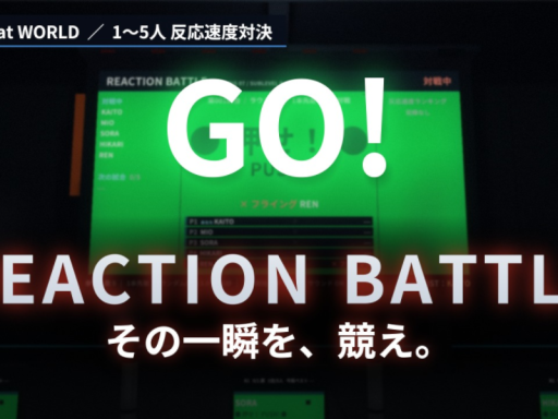 REACTION BATTLE 反応速度対決