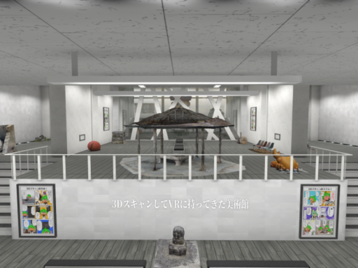 3D scan into VR