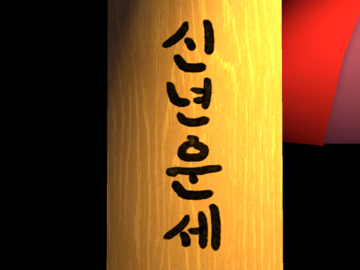 밤비 타로