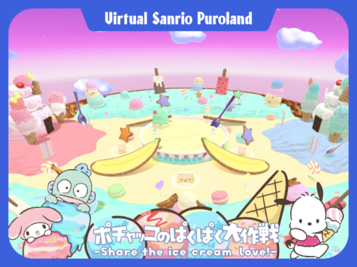 ポチャッコのぱくぱく大作戦-Sharetheicecreamloveǃ-【VirtualSanrioPuroland】