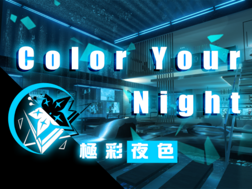 Color your Night