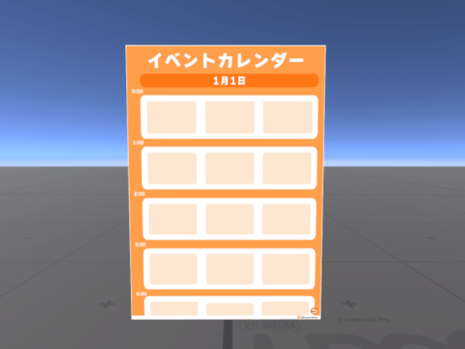 「イベントカレンダー」デモワールド （v1․5․1）