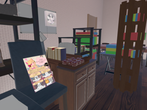 VRおもくろや