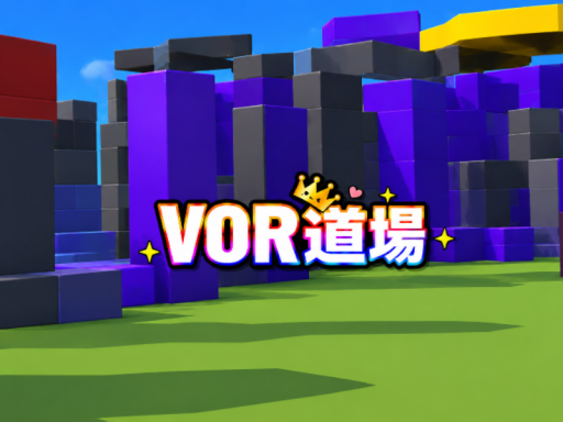 VoR対戦交流会 待機所