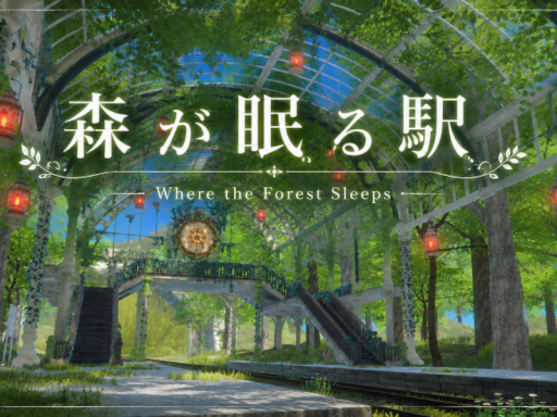 Where the Forest Sleeps