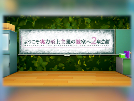 mfbunkoj-fes2022-youzitsu（MF文庫J『夏の学園祭2022』よう実）