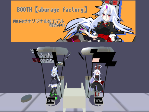 aburageavatartest