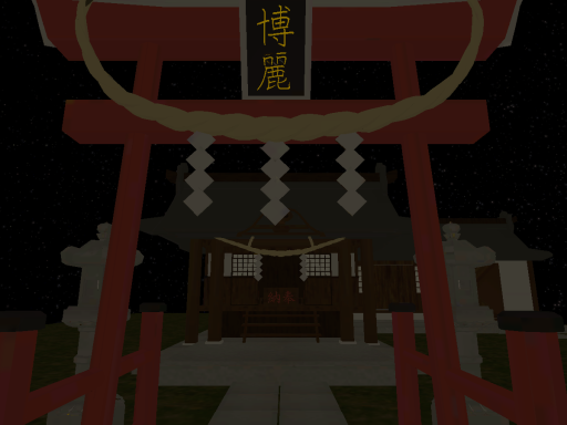 Space Shrine