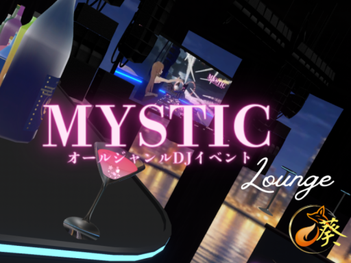 MYSTIC˸DJ ＆ AirShow Lounge