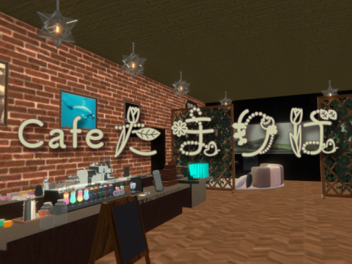 Cafe たまりば