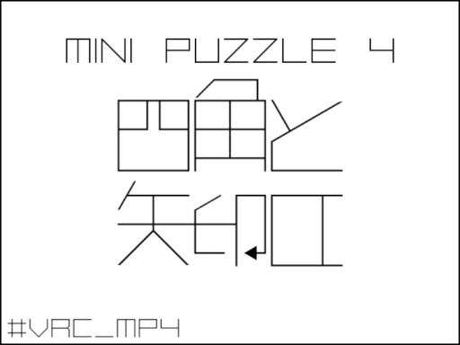 Mini Puzzle 4 「四角と矢印α」