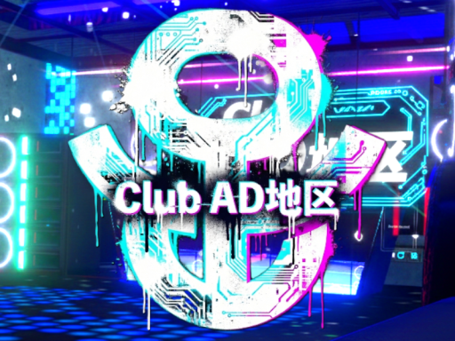 Club AD地区