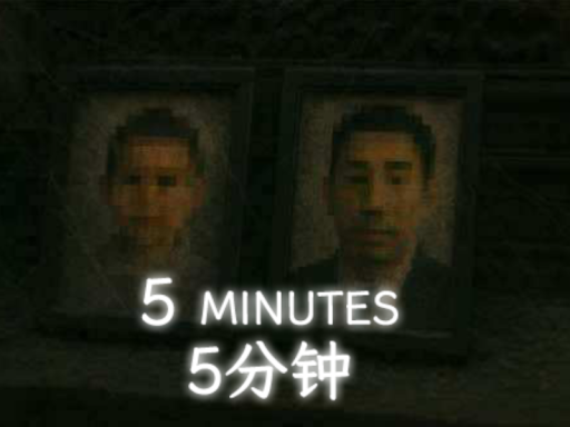5 Minutes｜5分钟｜