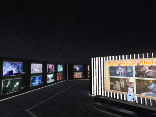 第1回MizukiPhotocon展示ワールド