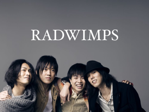 RADWIMPSを聴くためだけのワールド