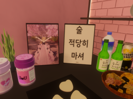 らりルーム