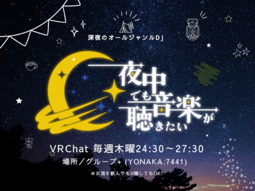 Club YORU