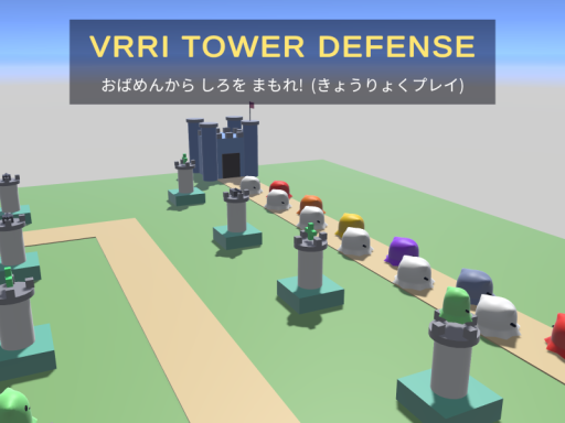 VRRI Tower Defense