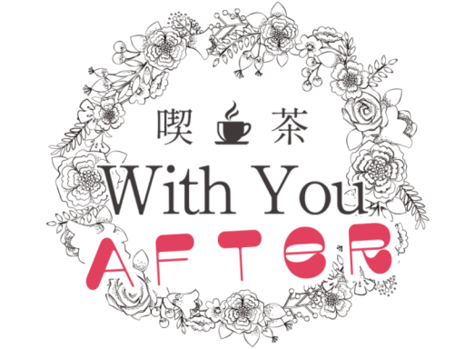 ゆうぎり学園接客部 After Instance