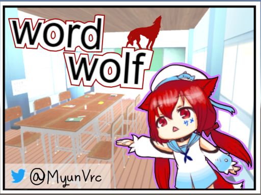 Word Wolf Game World