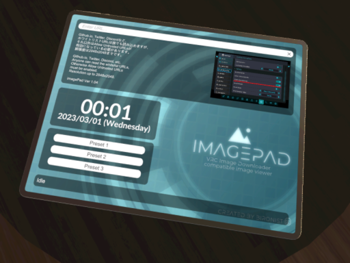 imagePadが沢山ある家