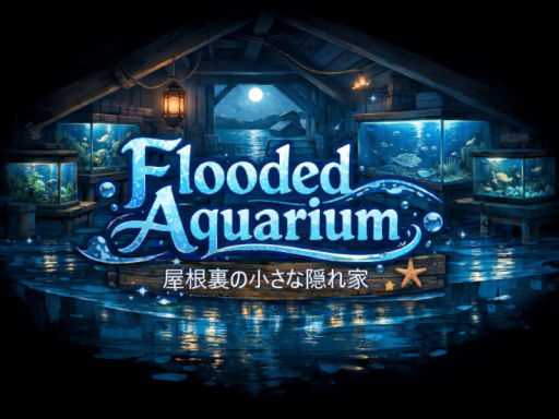 Flooded Aquarium - 屋根裏の小さな隠れ家