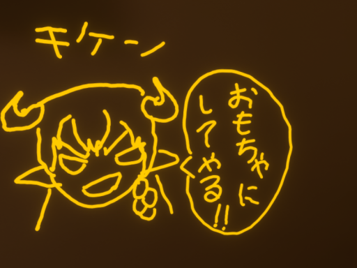 ふうぱっぱみゅーじあむ